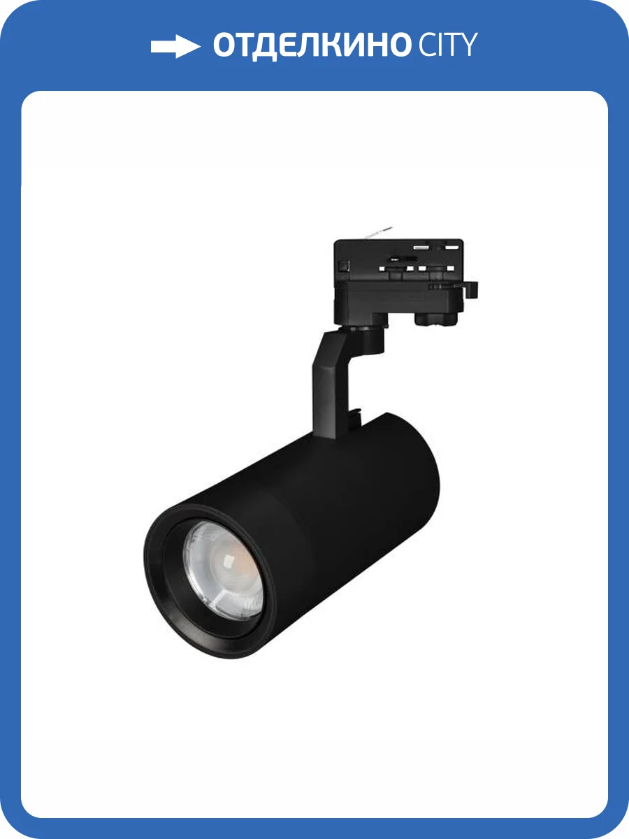 Светильник на штанге Arlight Gelios 031232 фото 6