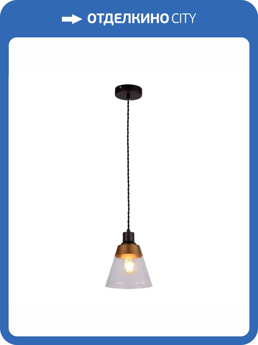 Подвесной светильник Moderli Brizzi V2780-1P фото 7