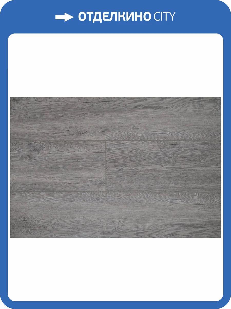 LVT Плитка Damy Floor Family 2.5/43 4V SL3683-6-LVT Дуб Английский 1227x187 фото 11