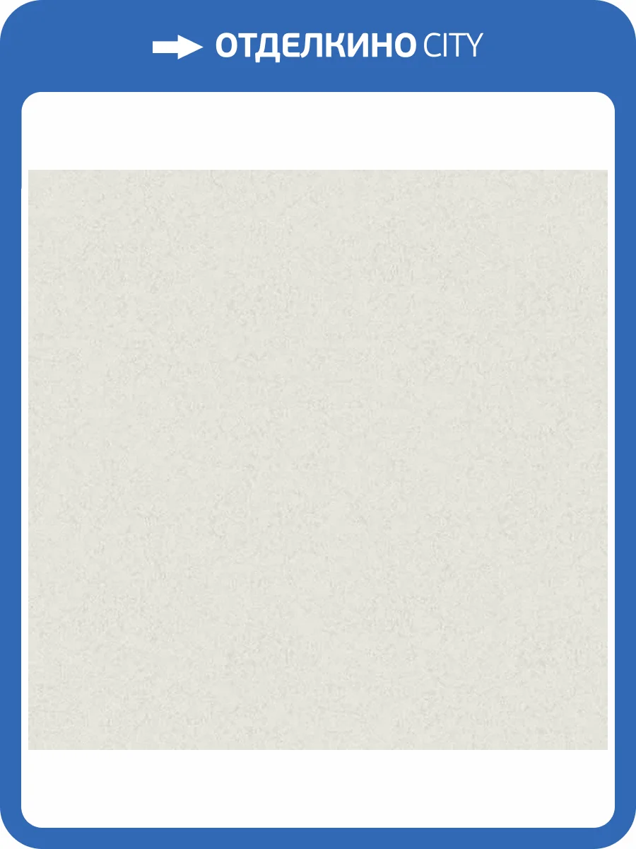 Обои флизелиновые Aura Livinghome 491643 фото 2