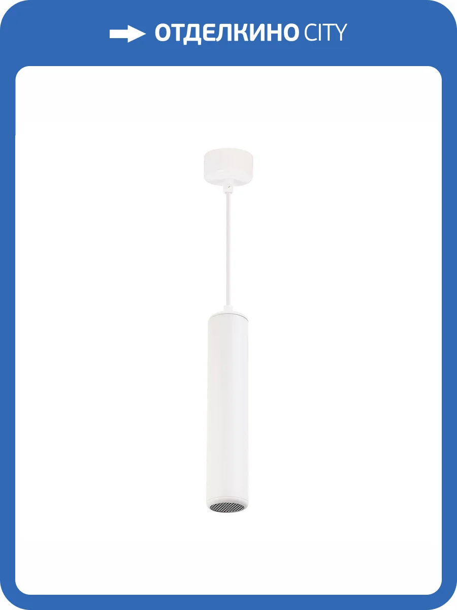 Подвесной светильник Feron Echo 48395 фото 2