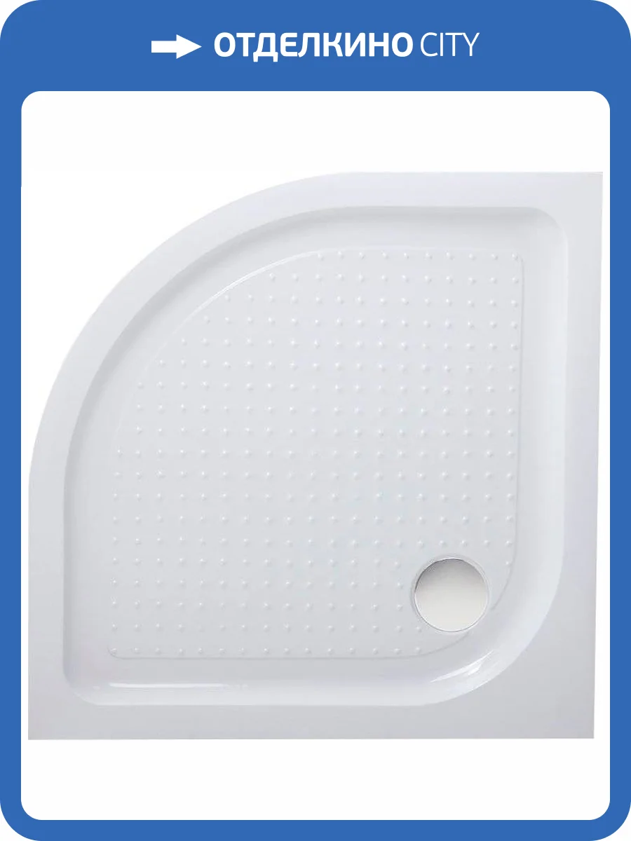Поддон для душа BelBagno Tray 80х80 R550 фото 8