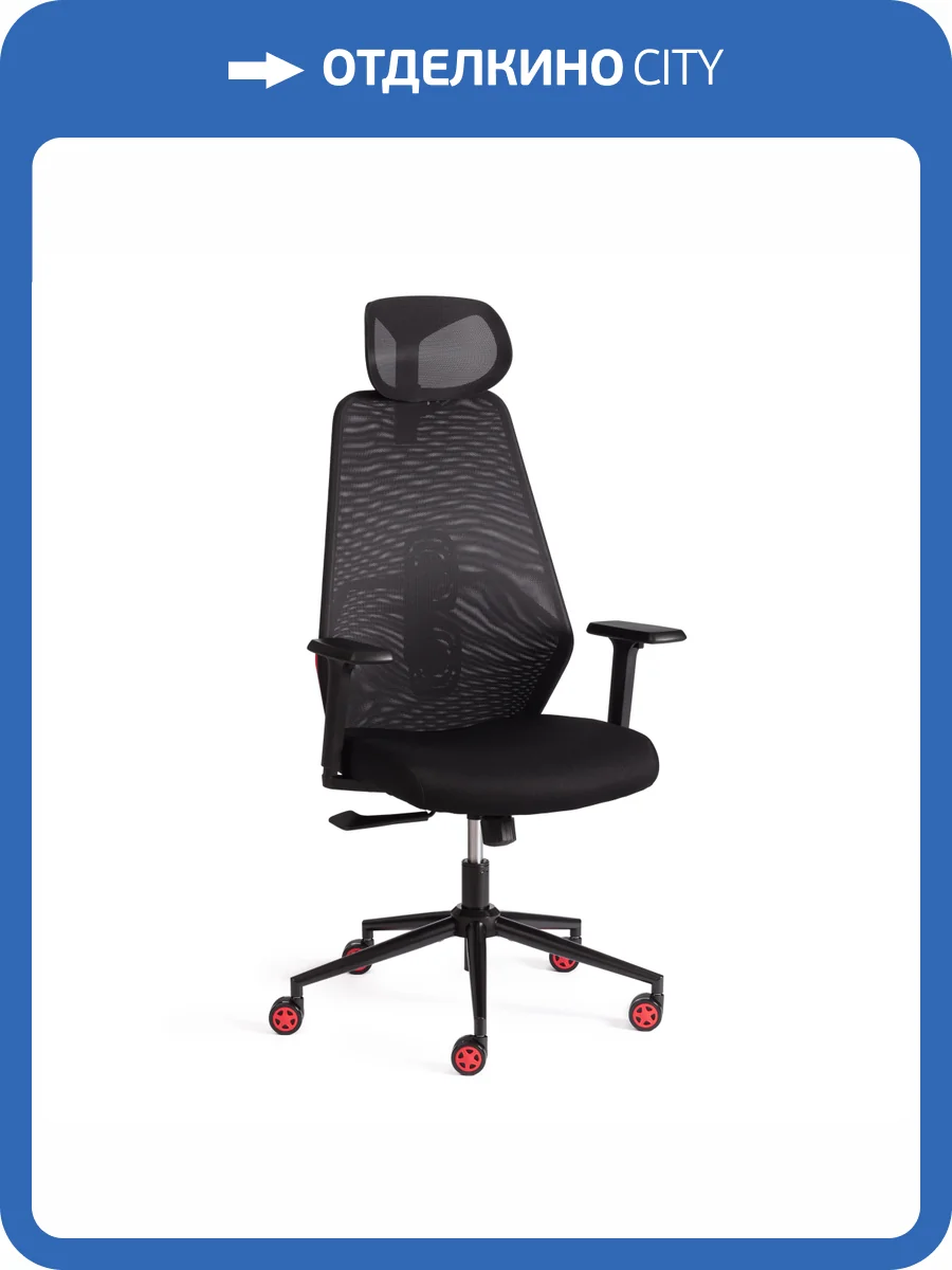 Кресло компьютерное Tetchair Matrix 24332 черный фото 26