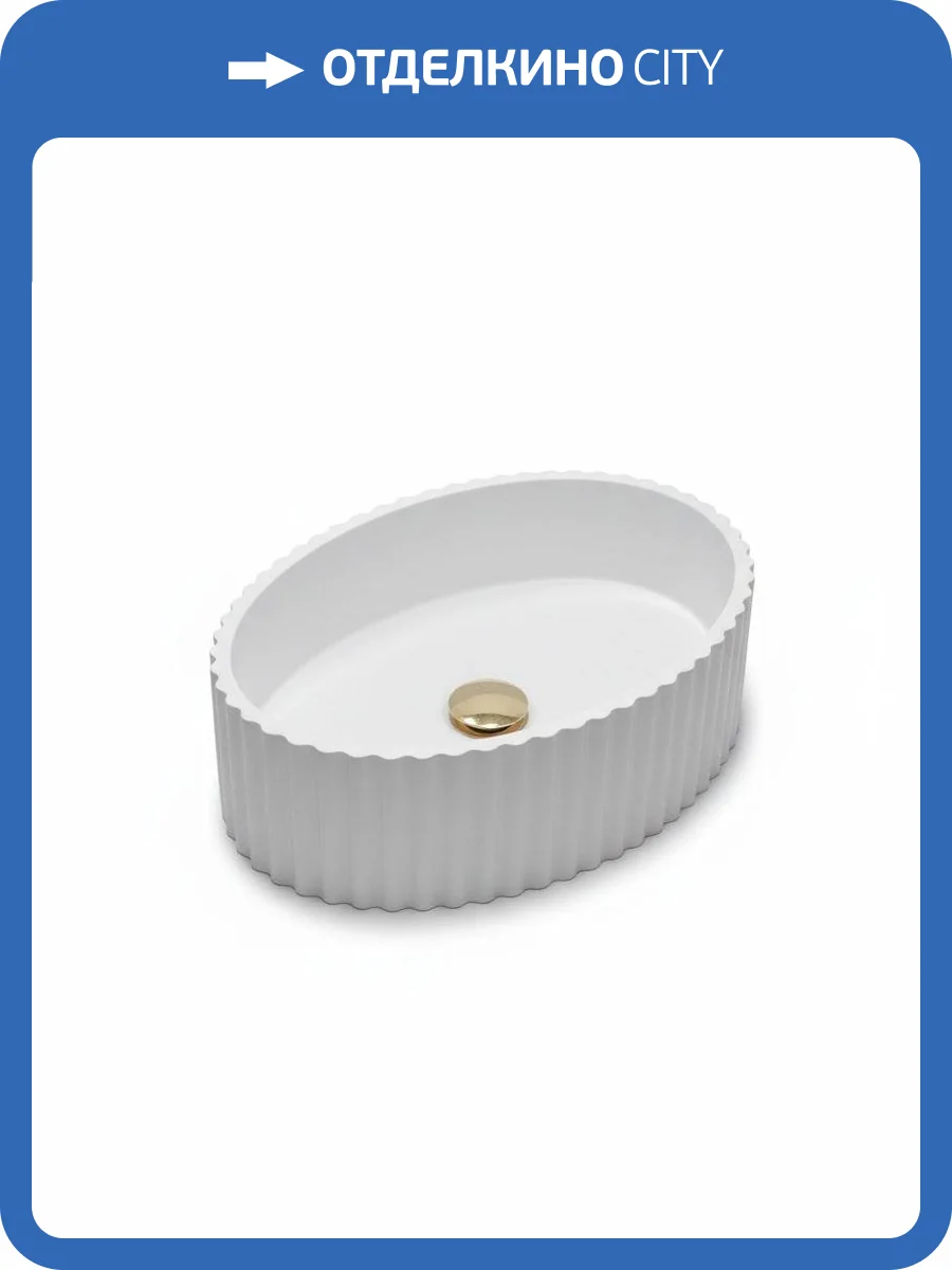 Раковина Armadi Art Monaco 878-WM Canale 50 см, белая матовая фото 7