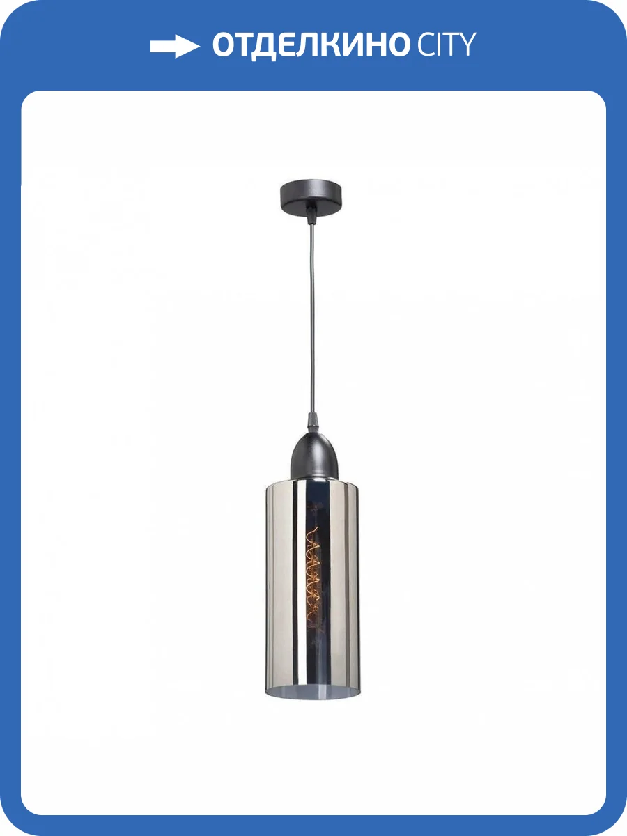 Подвесной светильник Vitaluce V4264-9/1S фото 3
