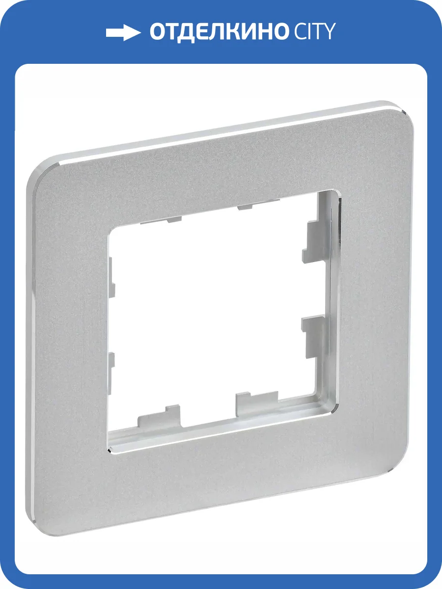 Рамка 1-постовая IEK Brite BR-M12-M-01-K47 алюминий фото 4