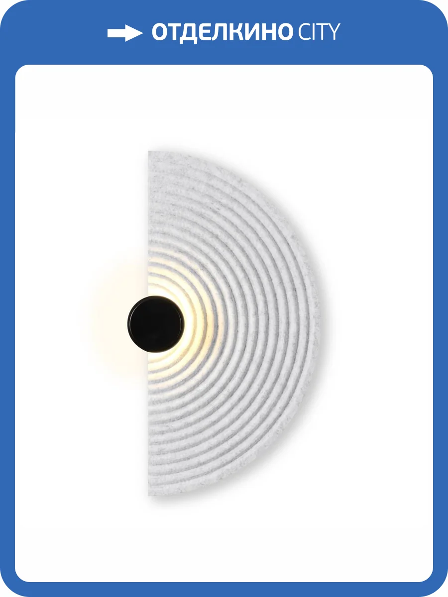 Бра Freya Felt FR6189WL-L20LG1 фото 7