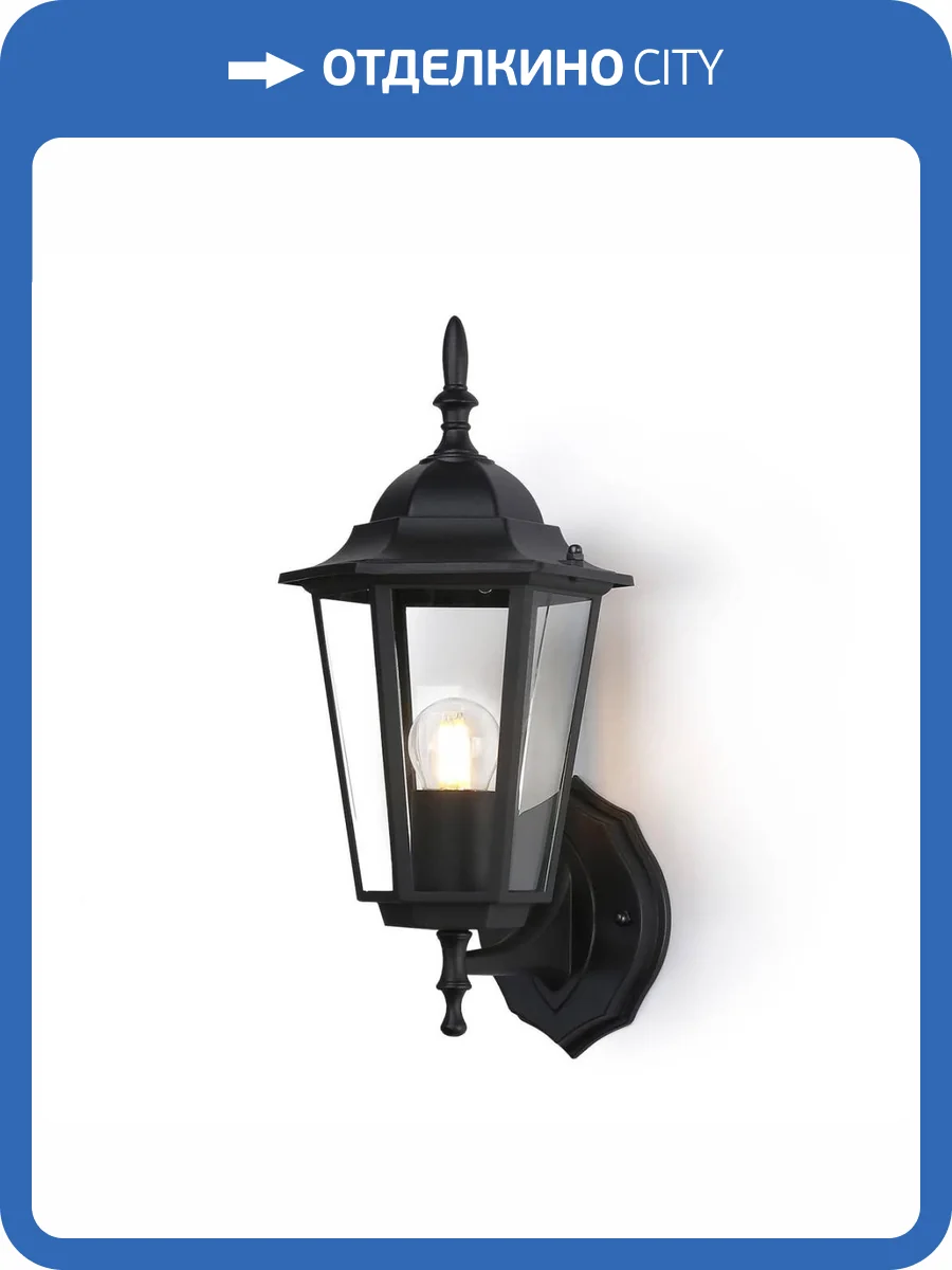 Уличный настенный светильник Ambrella light Garden ST2010 фото 6