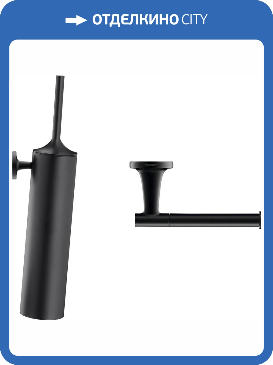 Набор Duravit Starck T Ершик 0099464600 подвесной, черный + Держатель туалетной бумаги 0099374600 черный фото 7