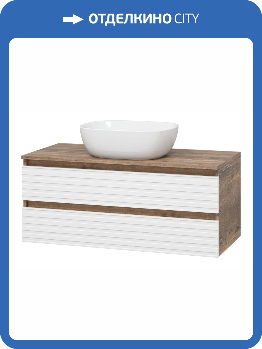 Тумба с раковиной Brevita Dakota - 100 Дуб Гала, Белый 43x100x48 фото 7