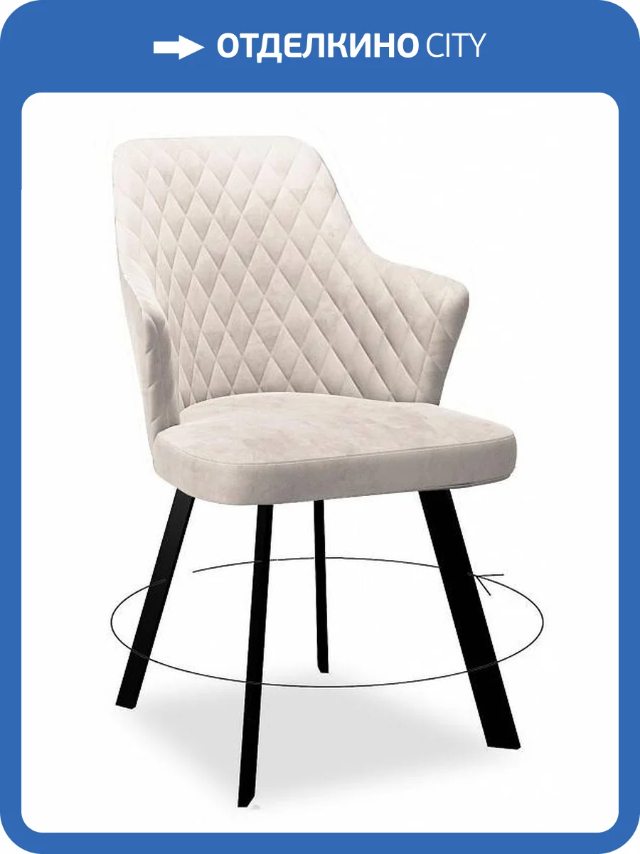 Стул Дик Dikline 245 00-00068829 кремовый C103 фото 6