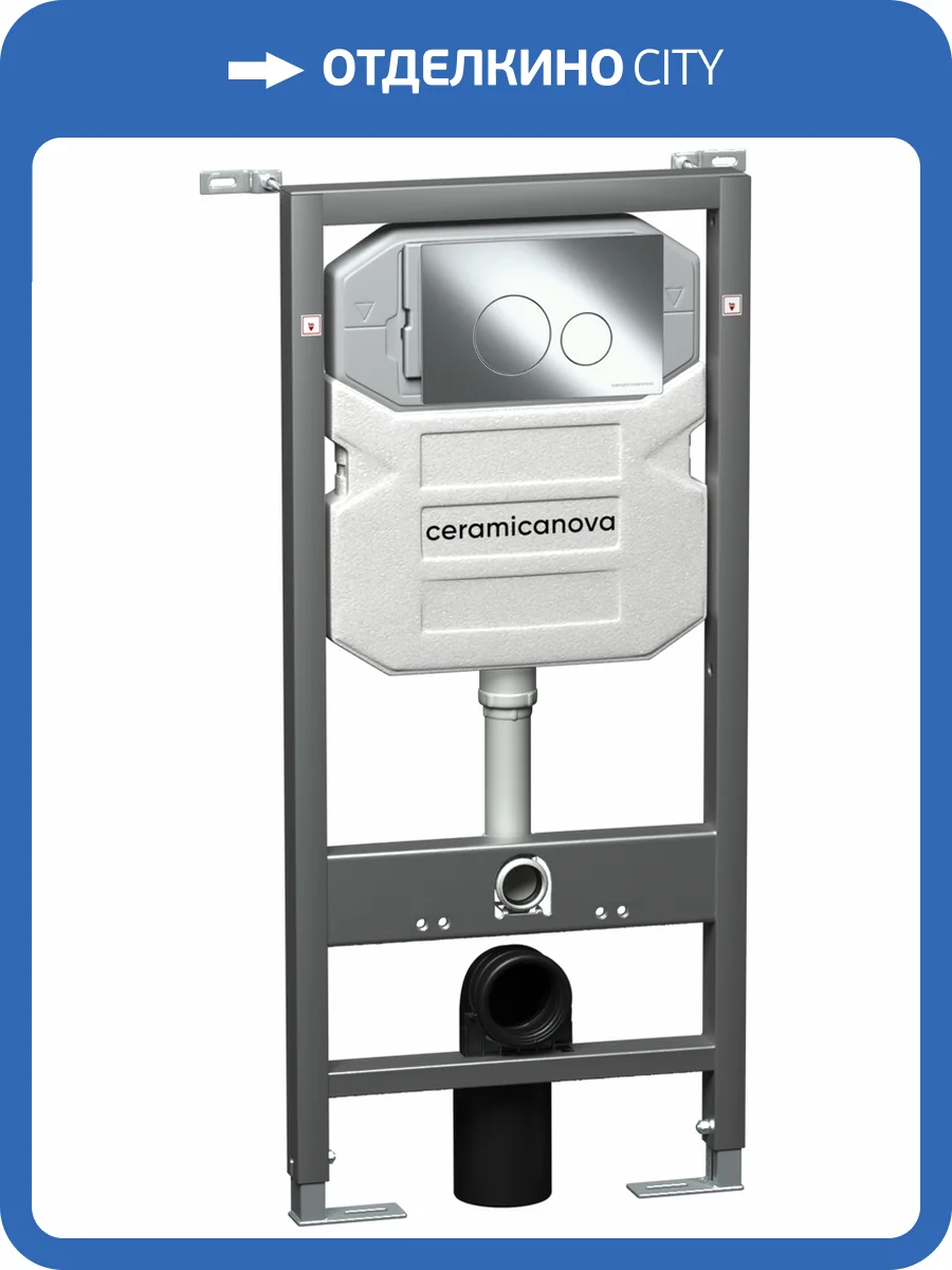 Система инсталляции для унитазов Ceramica Nova Envision Round CN1001CH кнопка хром фото 6