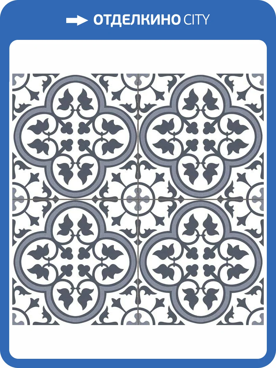 Керамогранит Prissmacer Hampton Blue Pre 45x45 фото 3