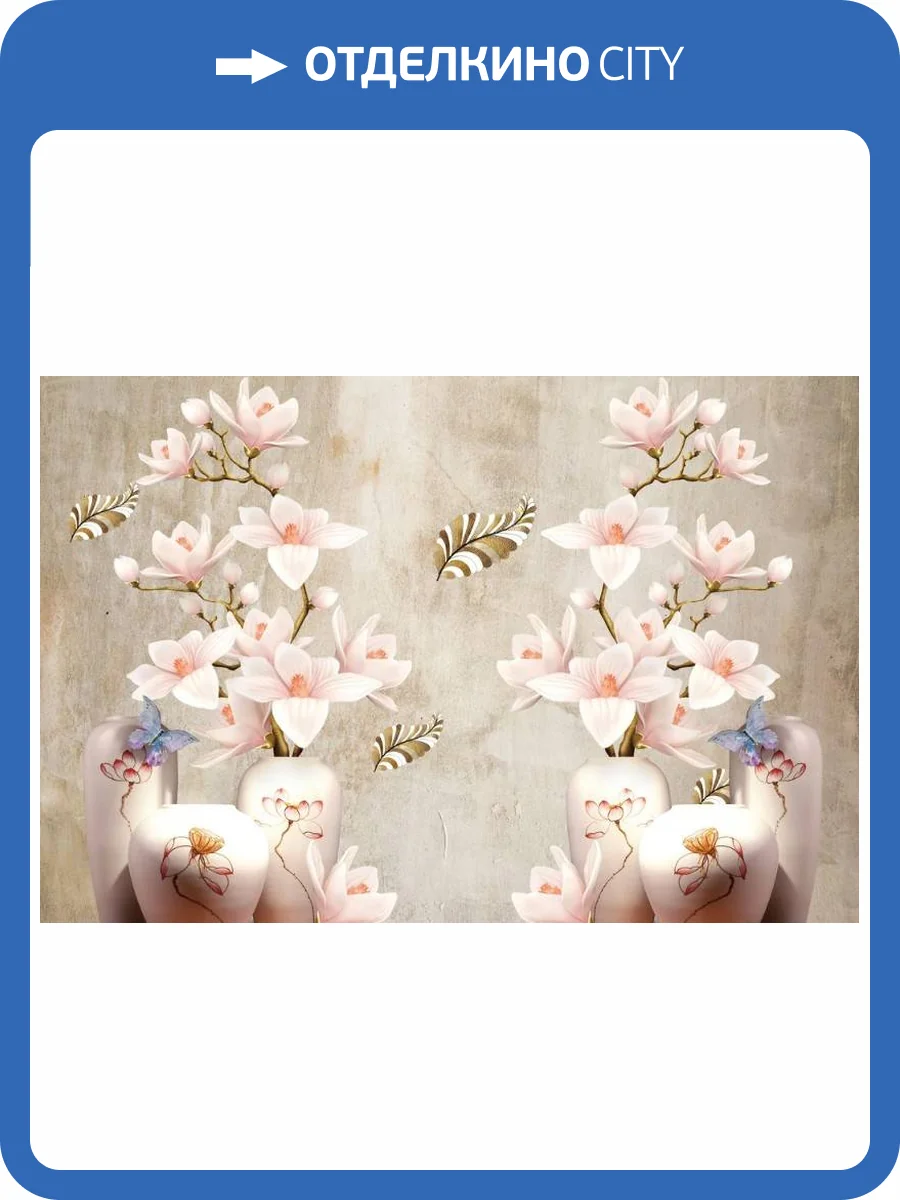 3D Фотообои Artegrafico «Букеты объемных магнолий» CF-027 канвас фото 2