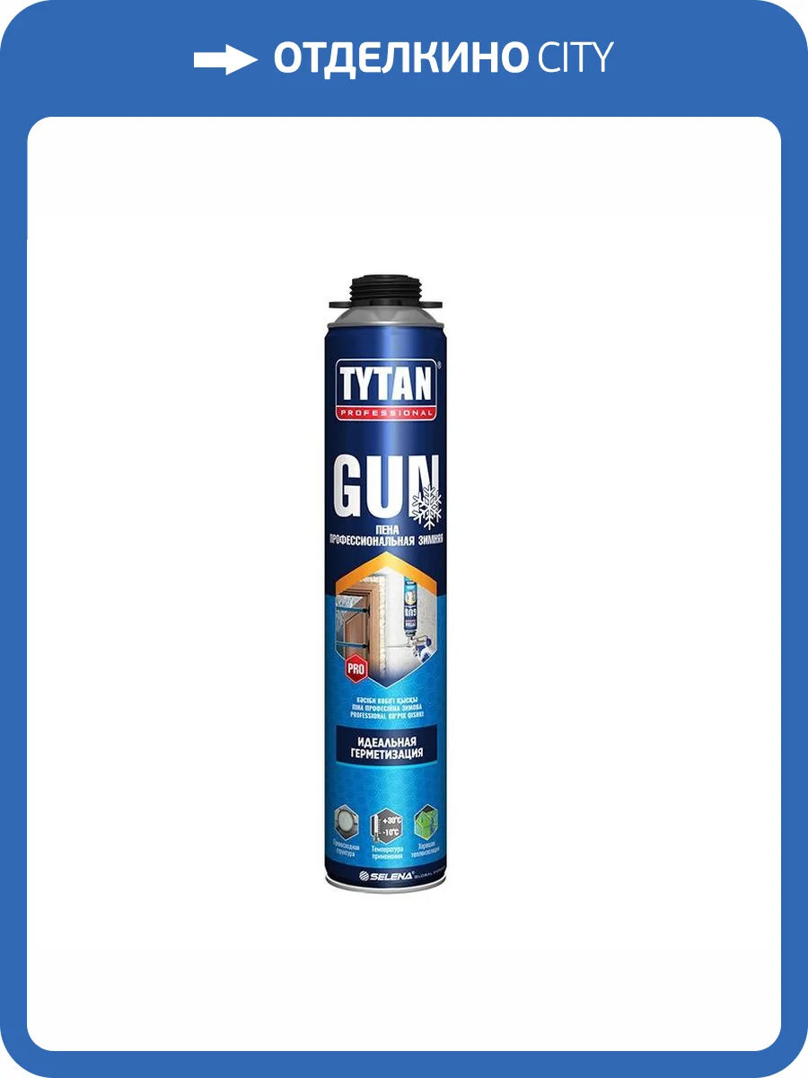 Пена профессиональная Tytan Gun зимняя 750 мл фото 2