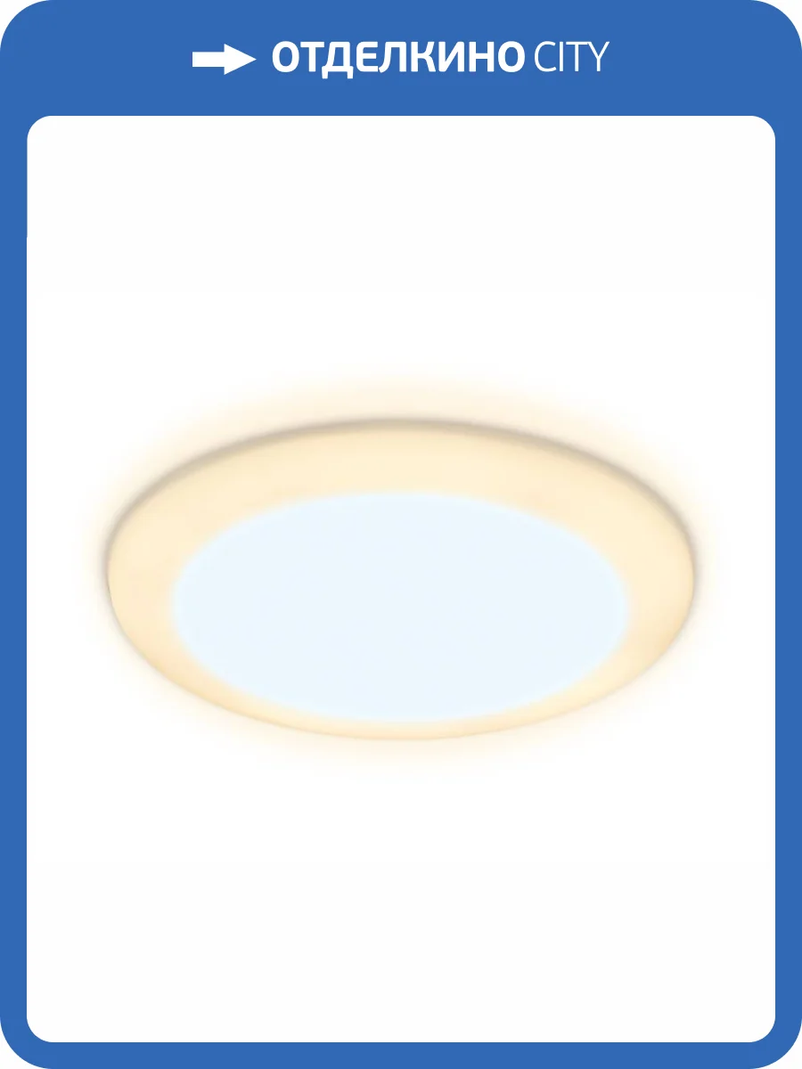 Встраиваемый светодиодный светильник Ambrella light Downlight DCR301 фото 7