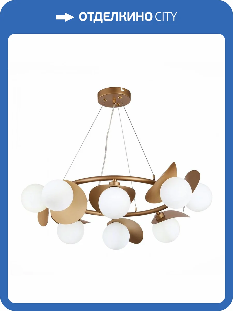 Потолочная люстра Evoluce Bolzano SLE220503-08 фото 2