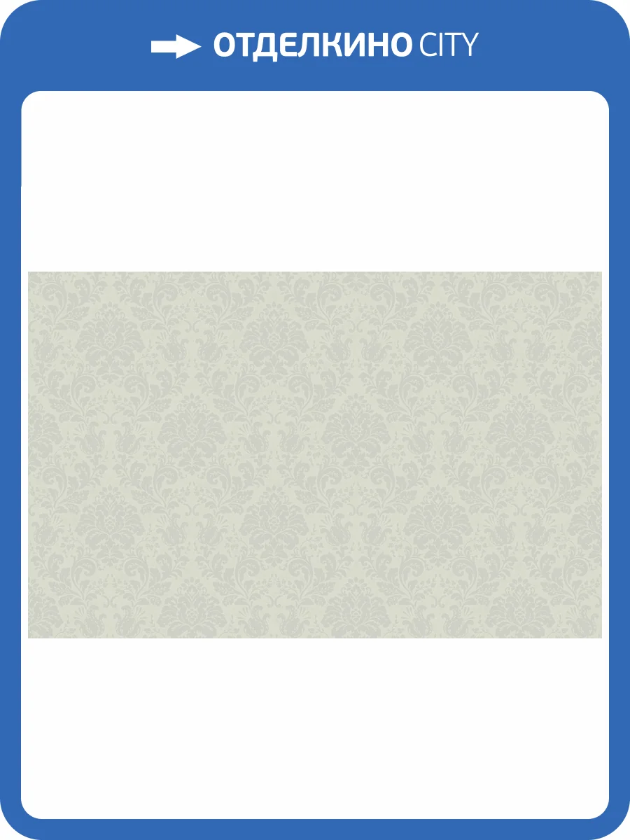 Обои HYGGE Roll Made in Russia MIR2 005 фото 2