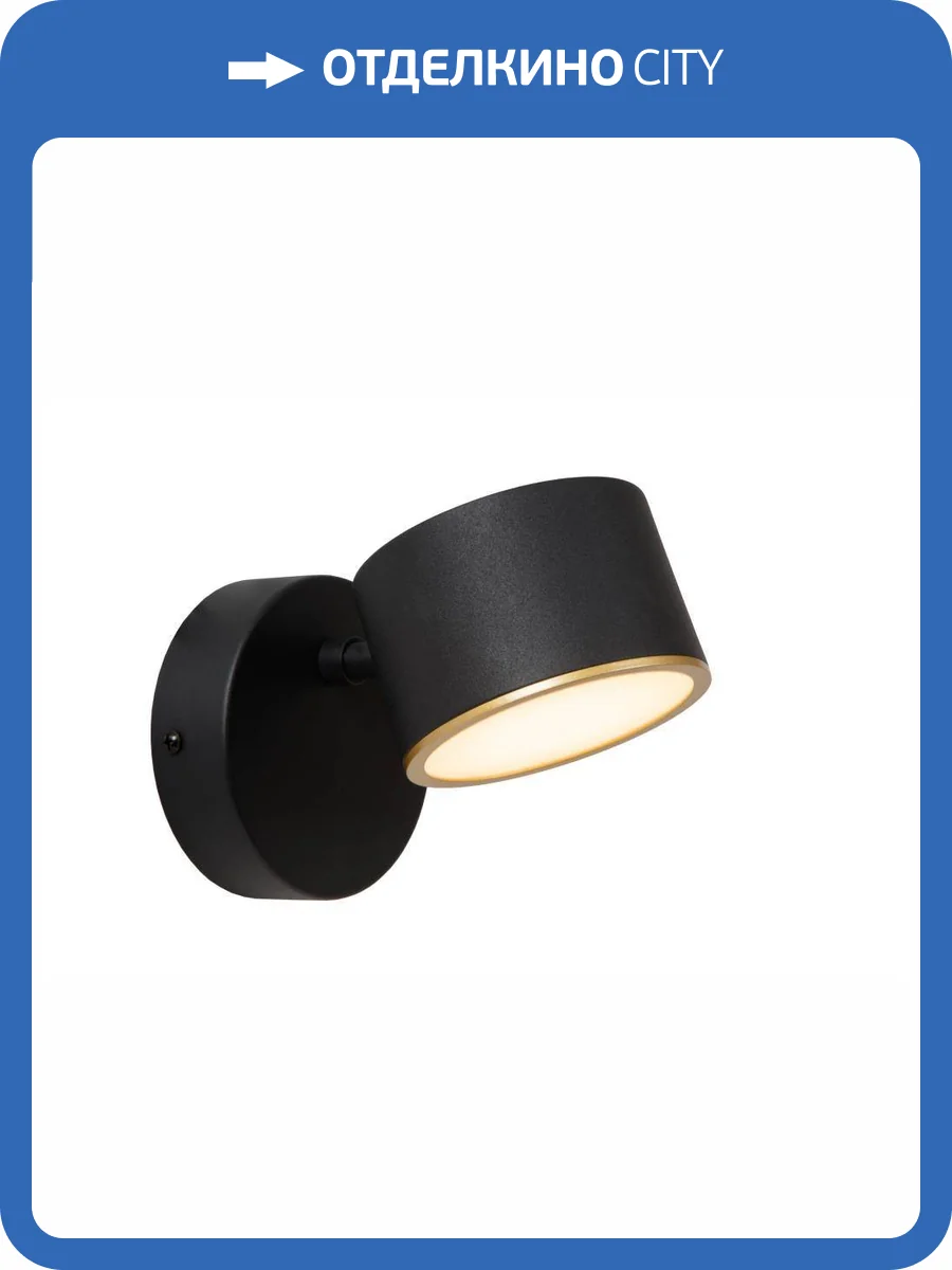 Настенный светильник Lucide Gian 44217/08/30 фото 2