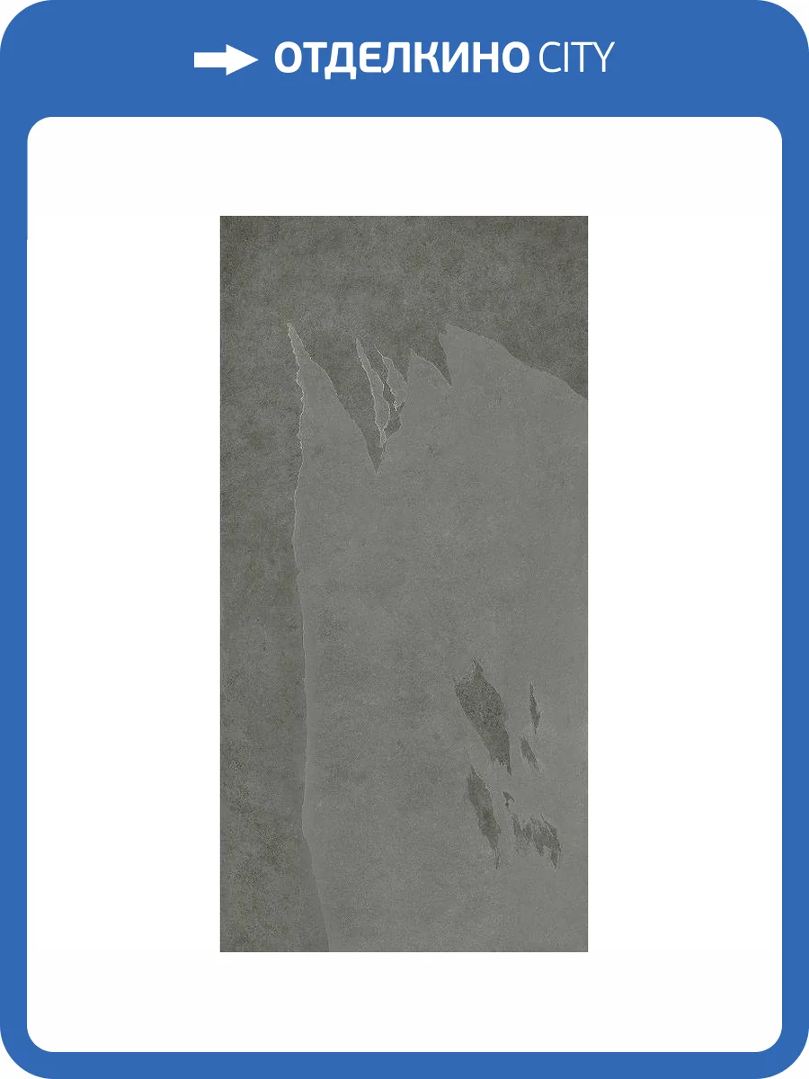 Керамогранит ColiseumGres Ардезия 610010002693 Грэй 60x120 фото 2