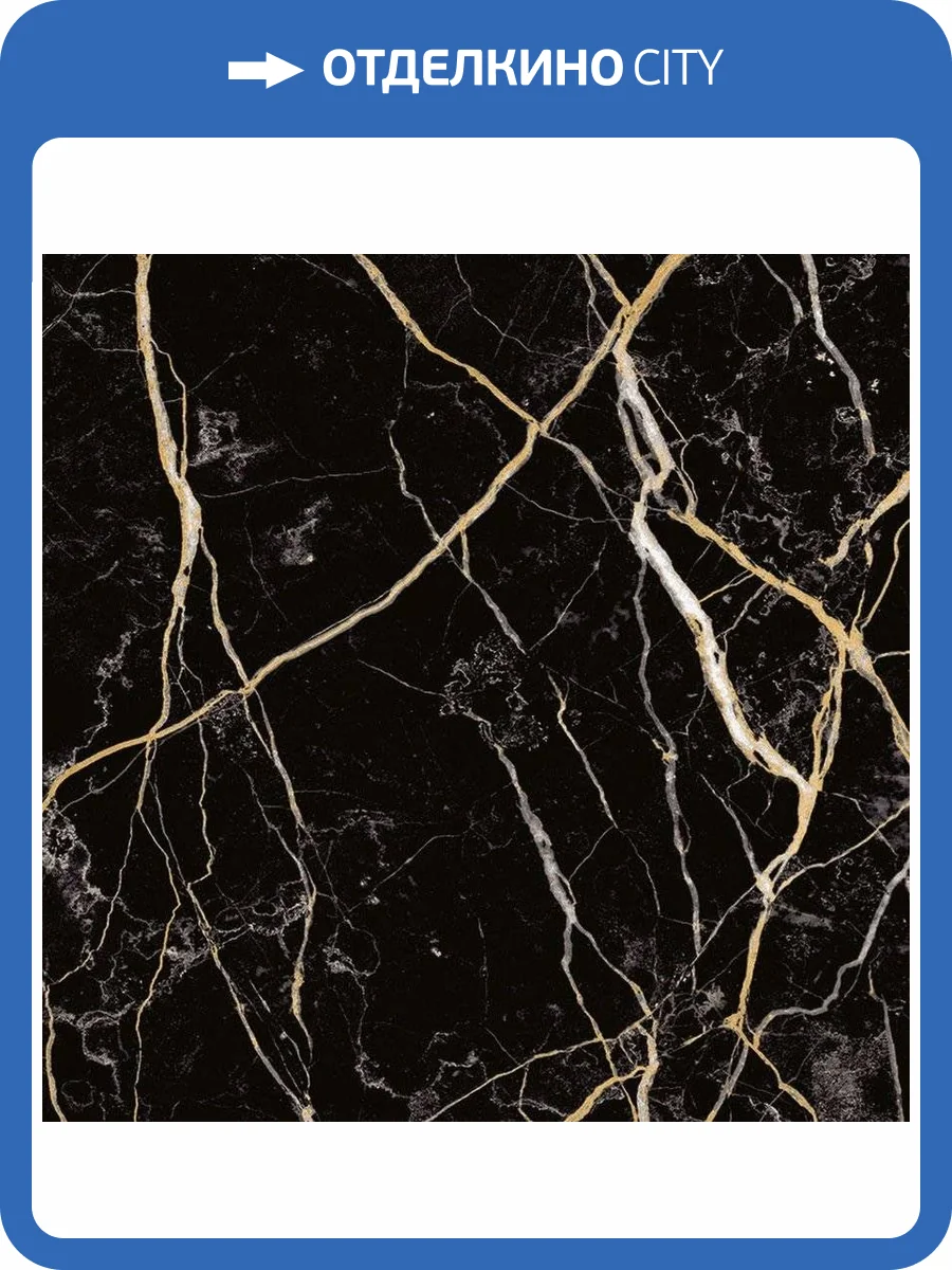 Керамогранит Italon Шарм Экстра 610015000360 Лоран Пат. 30x60 фото 3