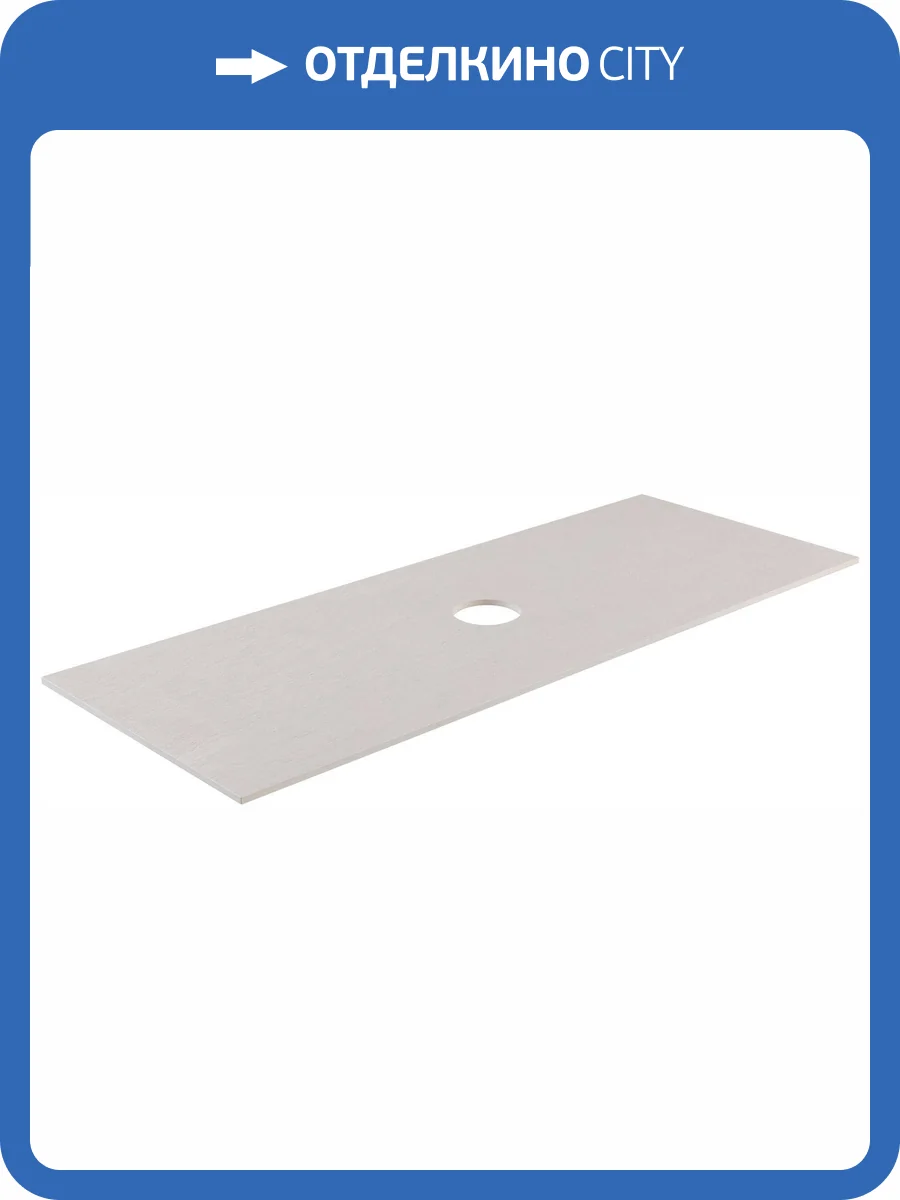 Столешница Allen Brau Fantasy 1.11011.B-S бежевый структ, 120 фото 5