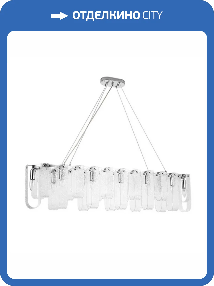 Подвесная люстра Arte Lamp Denebola A4074SP-12CC фото 5