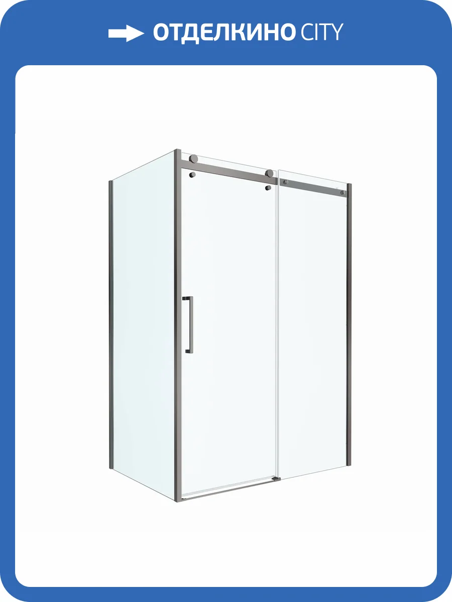 Душевой уголок BelBagno MARINO-2-AH-1-150/100-C-GM профиль оружейная сталь, стекло прозрачное, 150x100x195 фото 10