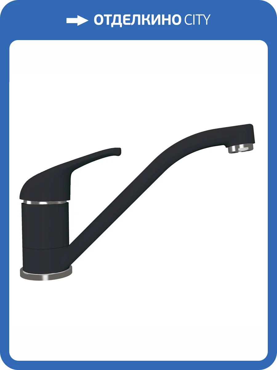 Смеситель для кухни Florentina Тара 313.37L.1123.302 антрацит фото 3