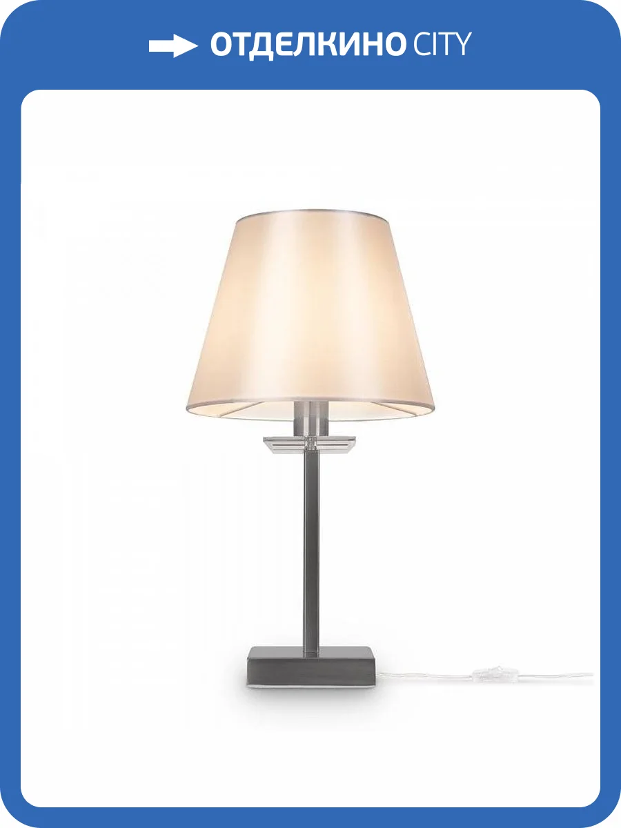 Настольная лампа Freya Forte FR1006TL-01N Никель фото 3