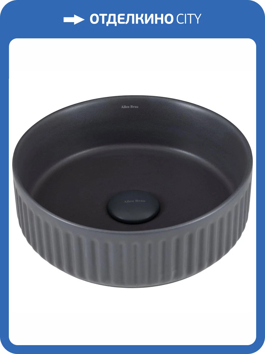 Раковина Allen Brau Fantasy 4.11032.AN 35 см, антрацит фото 14