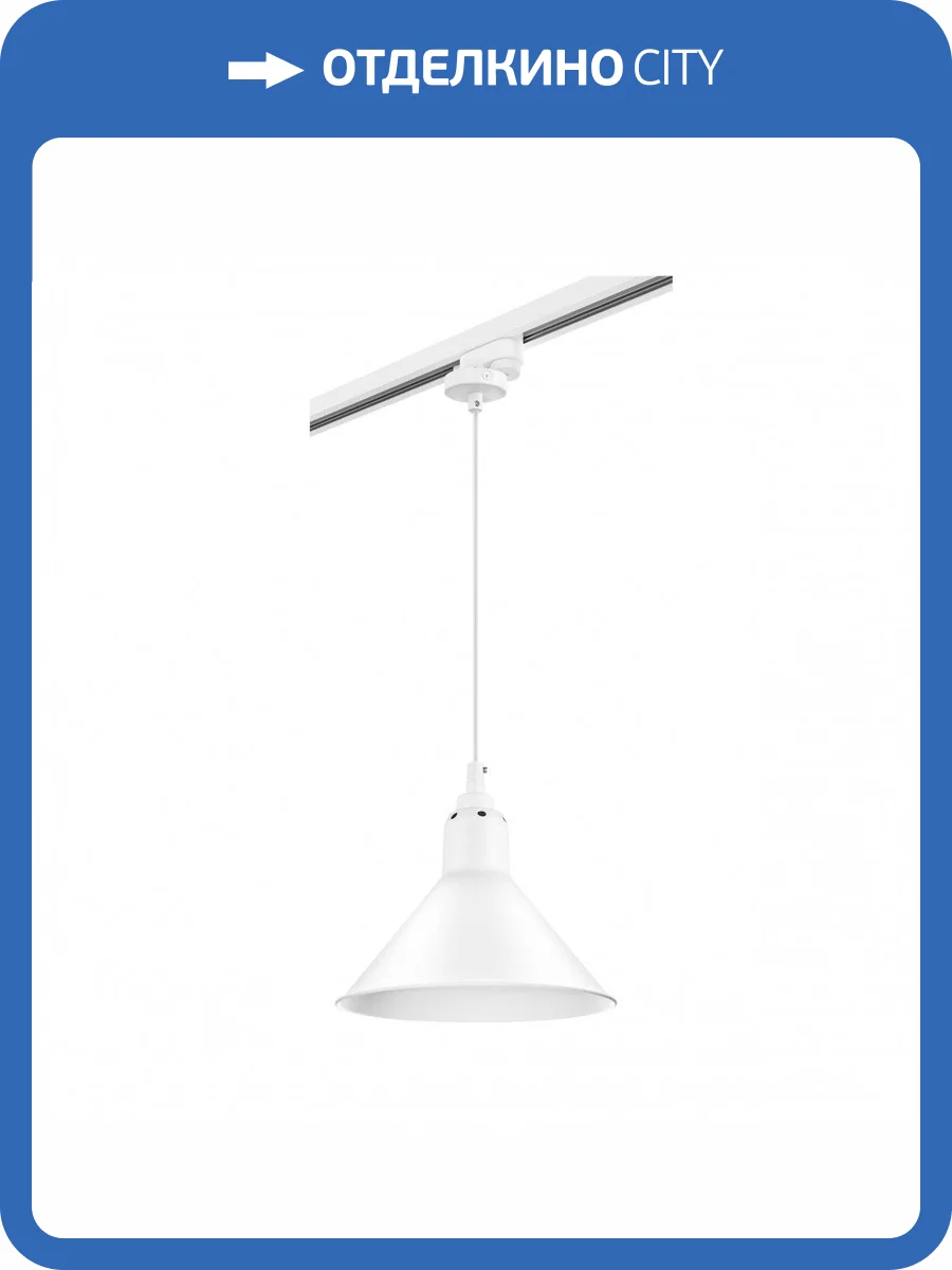 Подвесная люстра Lightstar Loft L1T765026 фото 2