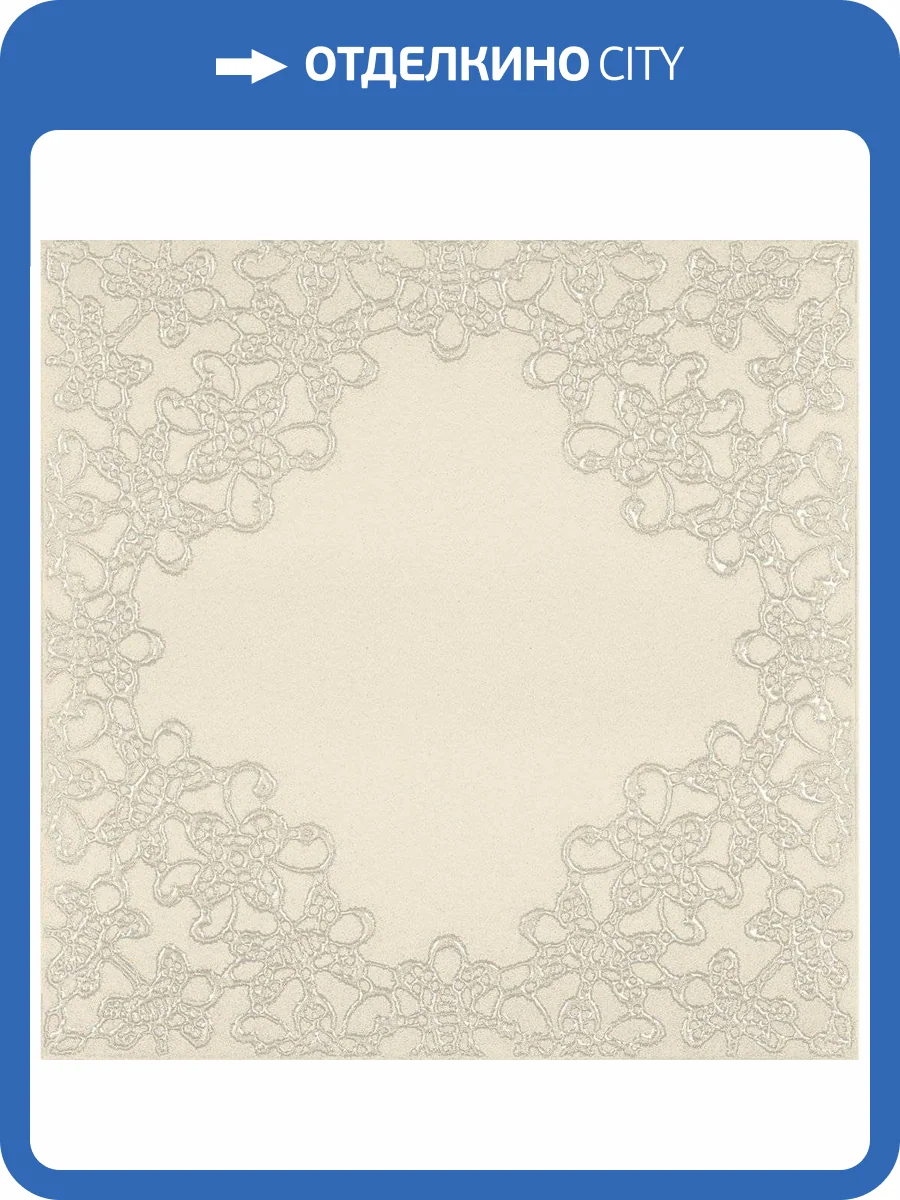 Декор Vallelunga Soffio 6001065 Dec. Dora Sabbia 15x15 фото 4