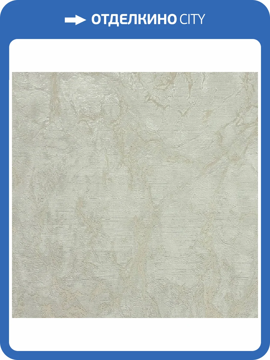 Обои Prisma La Storia II MS11507 фото 2