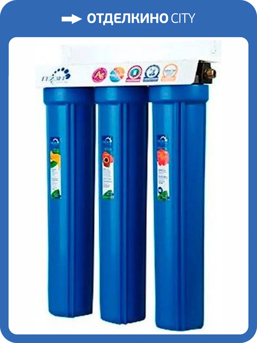 Предфильтр Гейзер 3И 20SL для воды с большим количествой взвесей фото 2