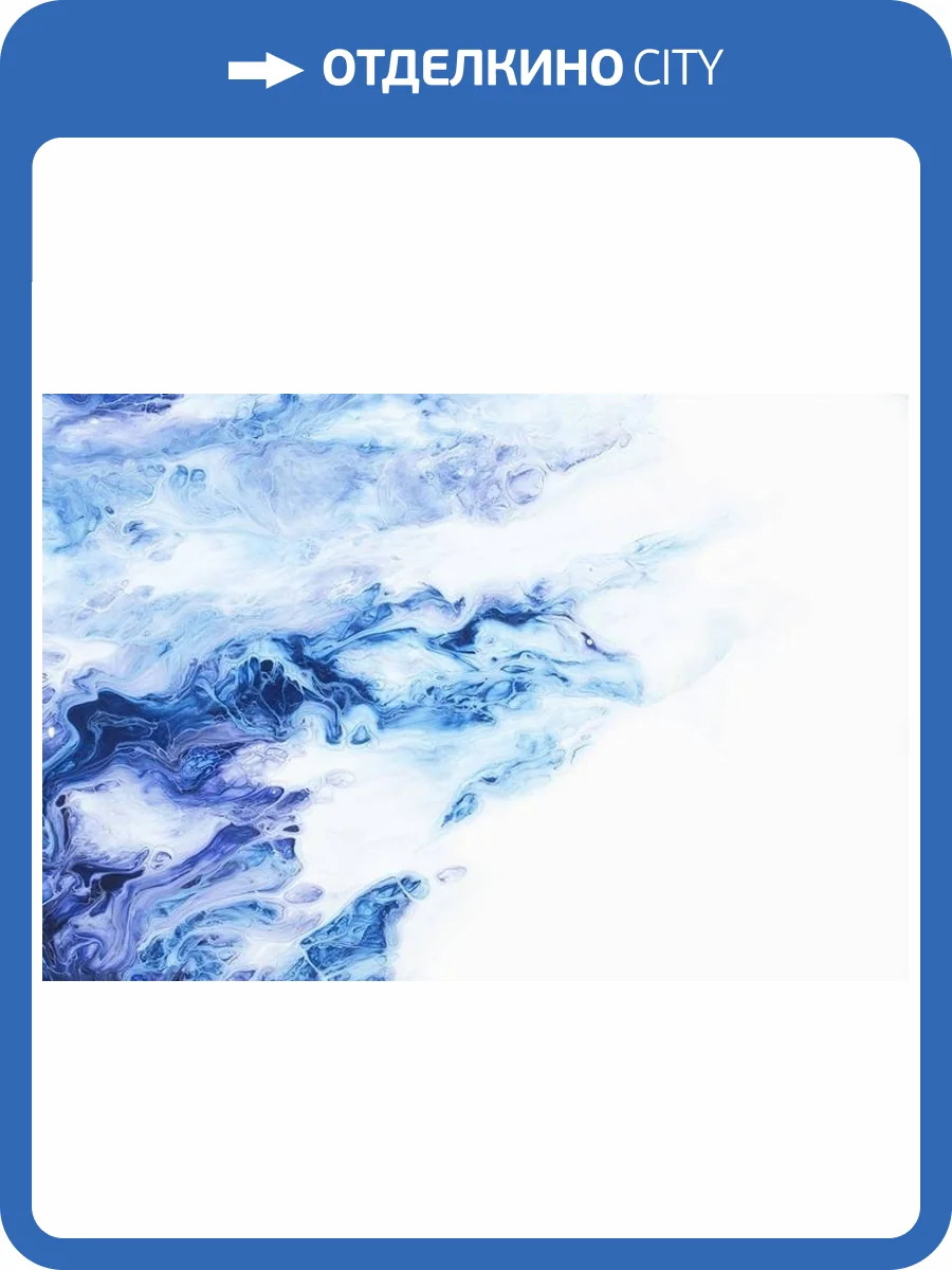 3D Фотообои Artegrafico «Бурлящий поток» FL-005 акварель фото 2