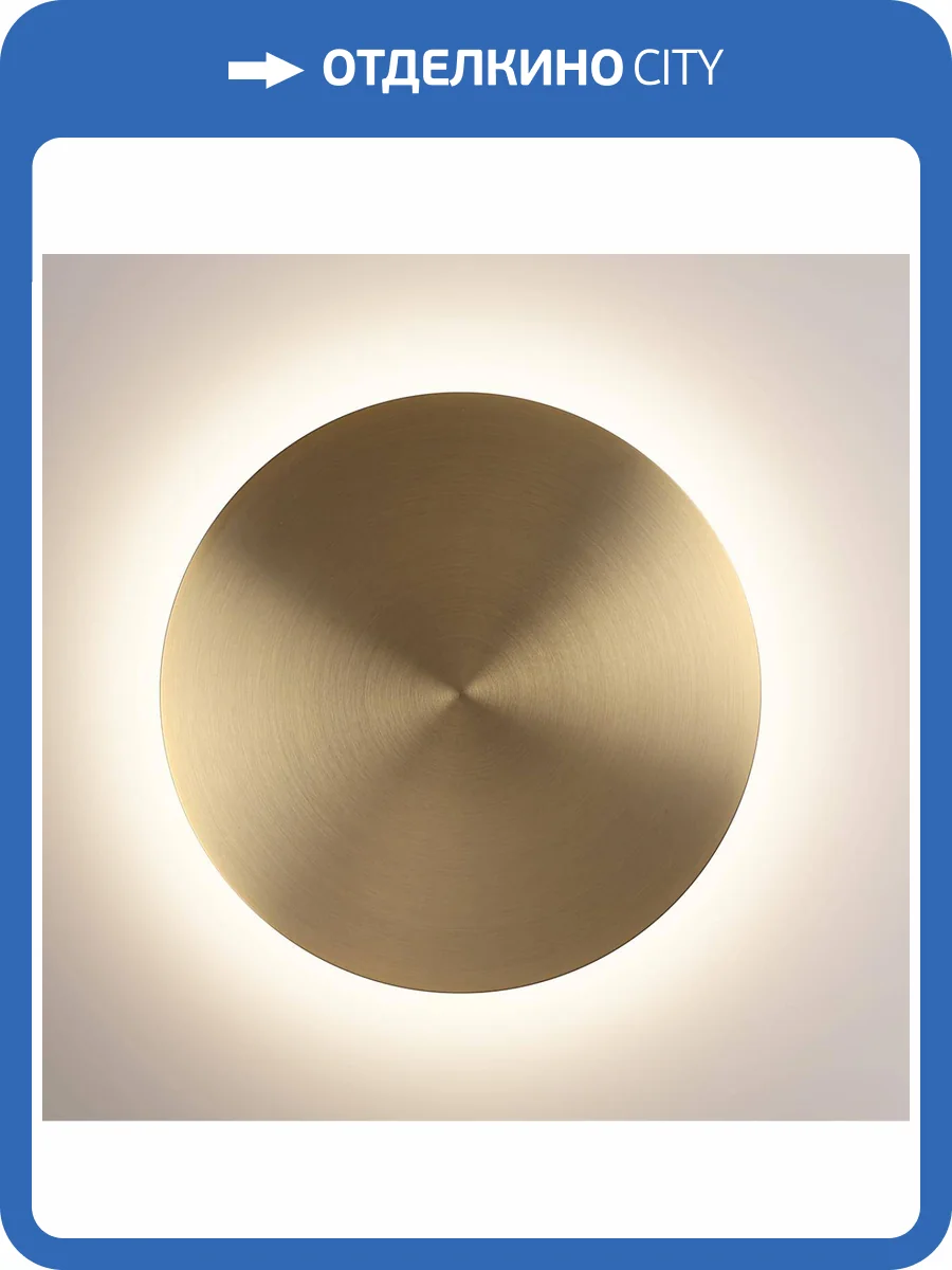 Светильник настенный светодиодный Odeon Light Hightech 7072/12WL фото 5