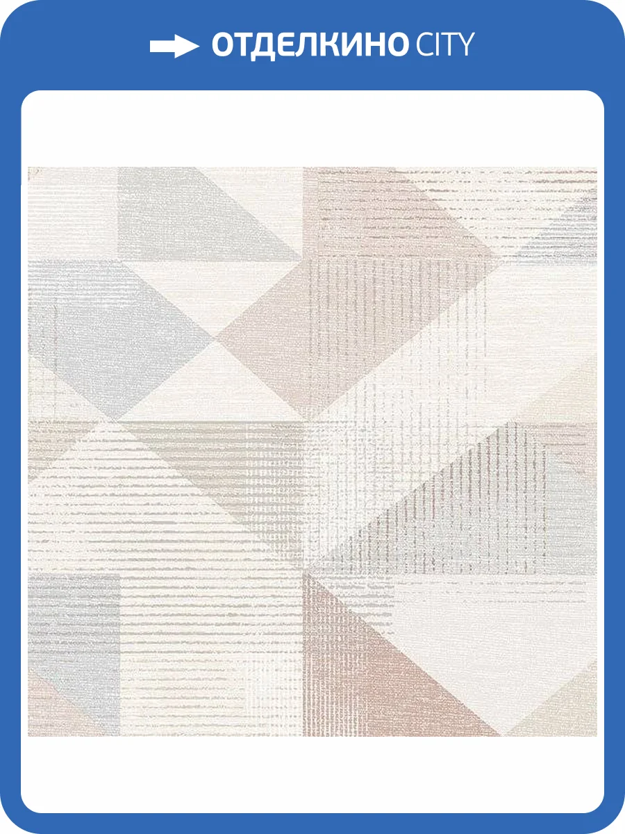 Обои бумажные Aura Geometrix GX37656 фото 2