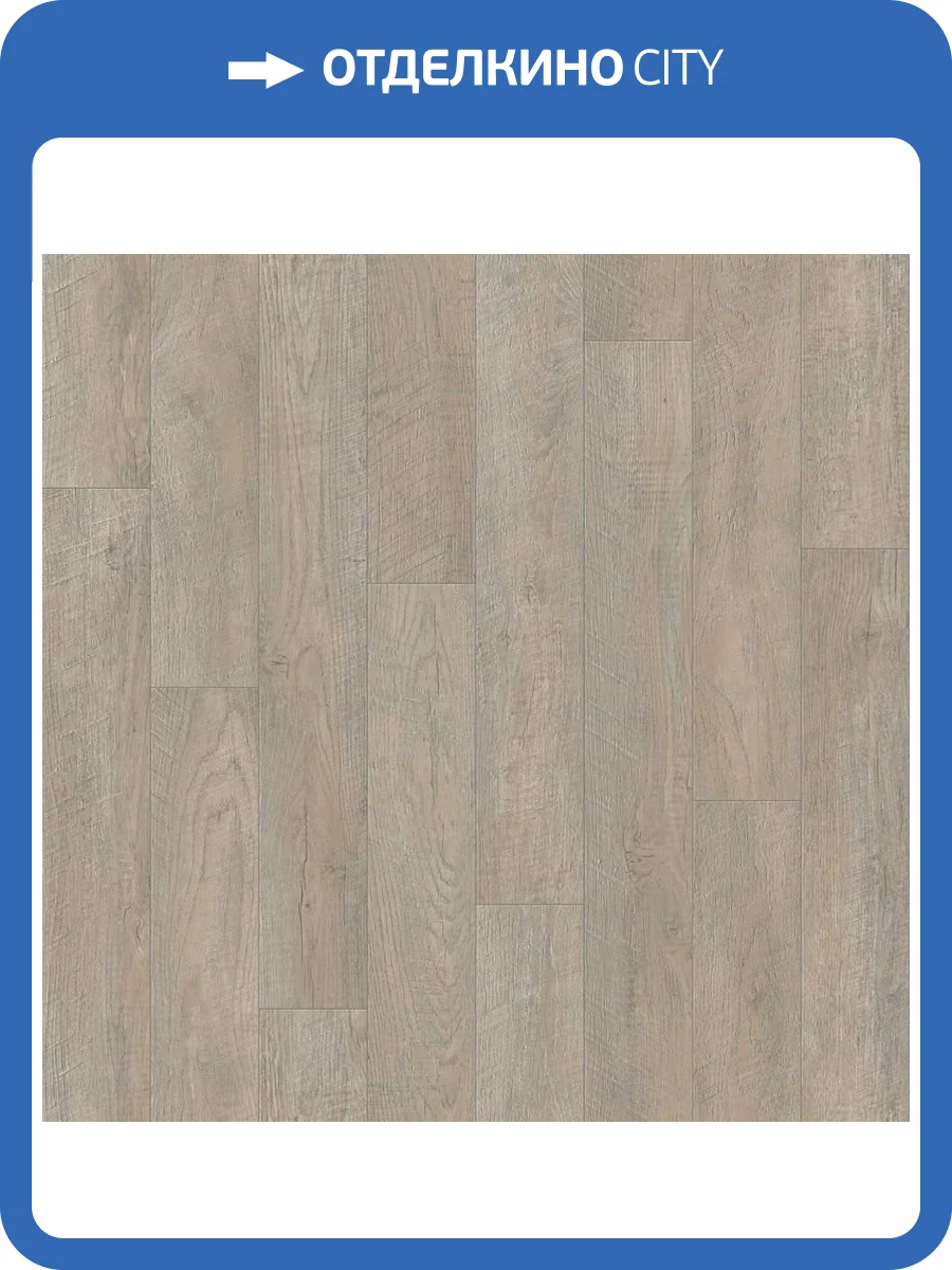 Линолеум Tarkett Discovery 230042080 Hudson 2 4м (резка) фото 3