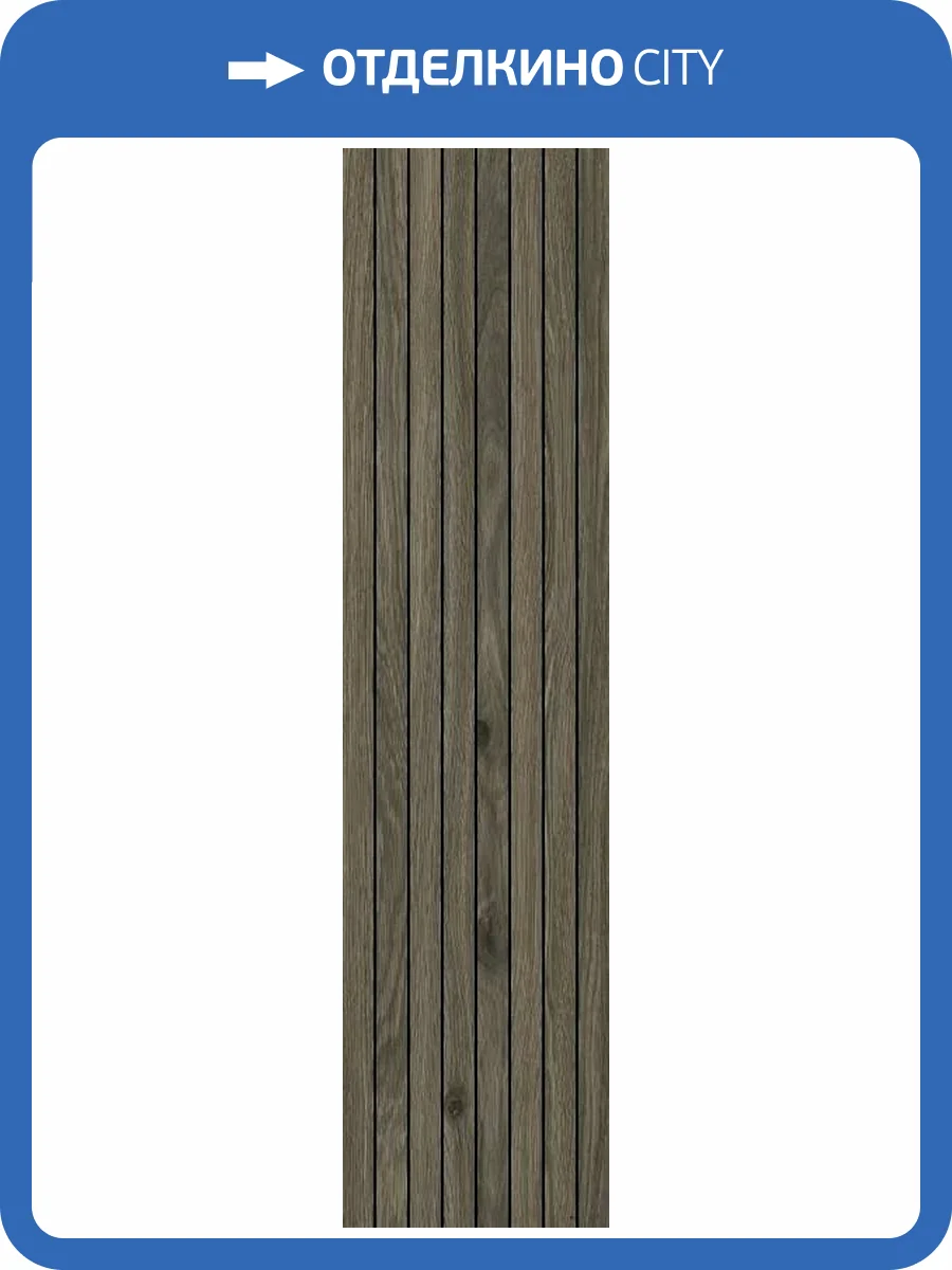 Декор Italon Авангард 610110001217 Пэппер Татами 20x80 фото 62