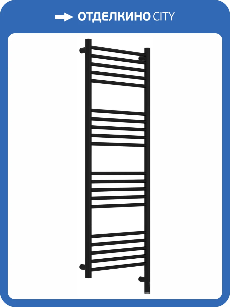 Полотенцесушитель электрический Сунержа Богема 3.1 31-6005-1240 прямой, Матовый чёрный, 120x40 фото 5