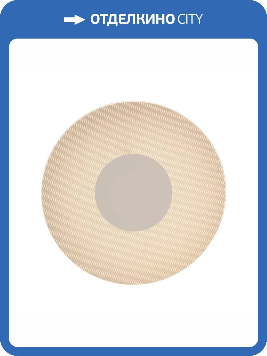 Настенный светодиодный светильник Mantra Venus 8010 фото 3