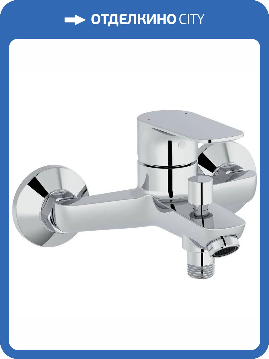 Смеситель для ванны Jacob Delafon Oscar E29844-CP фото 4