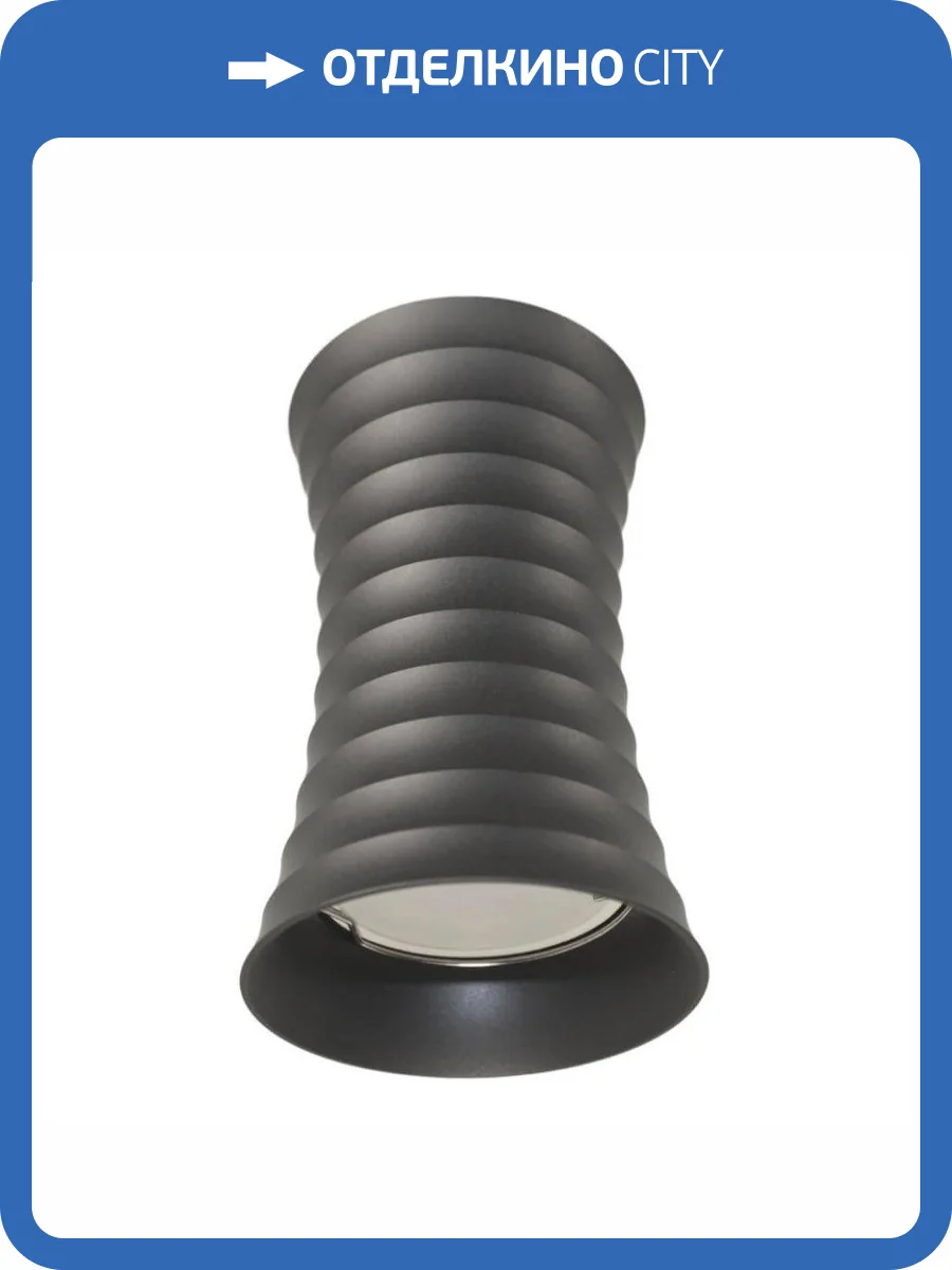 Накладной светильник Lumina Deco Corbi LDC 8052-A GY фото 5