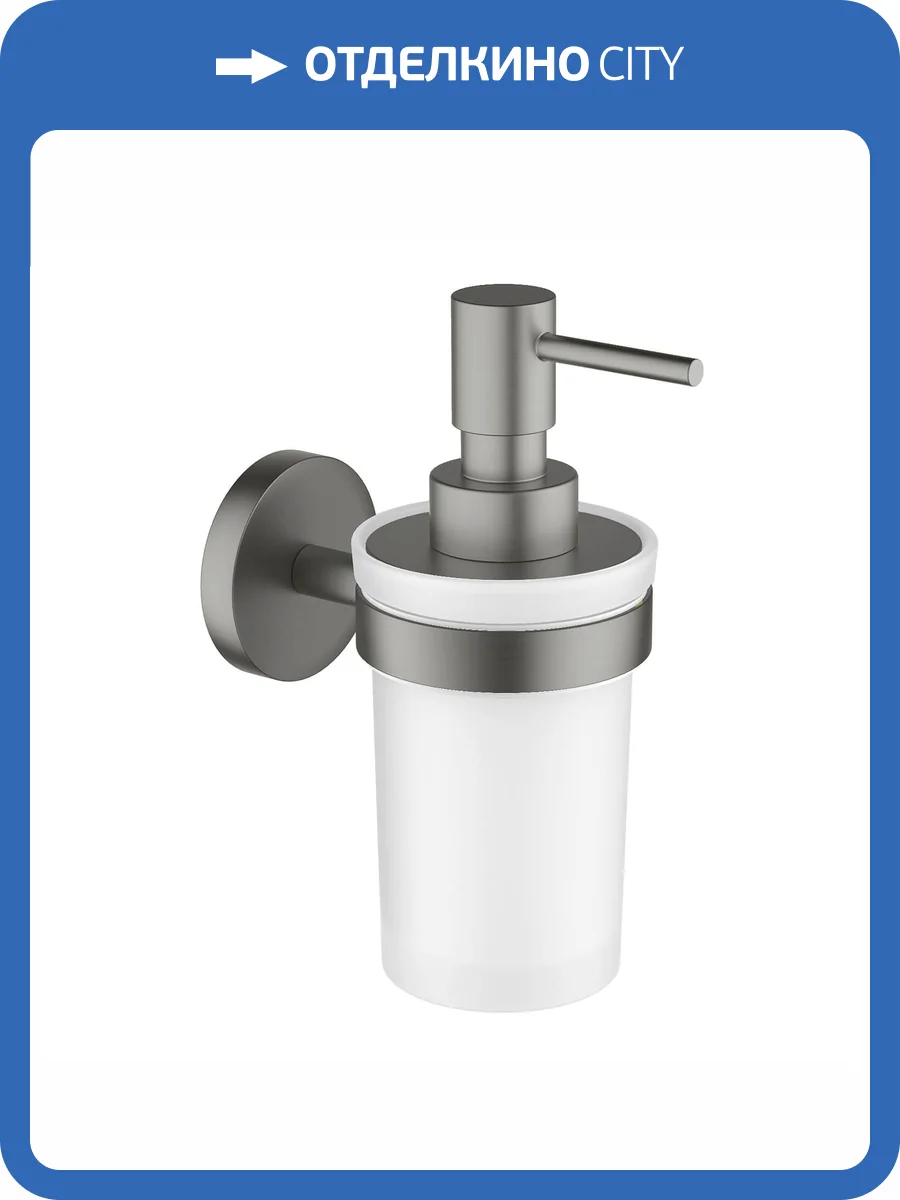 Дозатор Aquatek Европа AQ4105BGM черный хром шлифованный фото 3