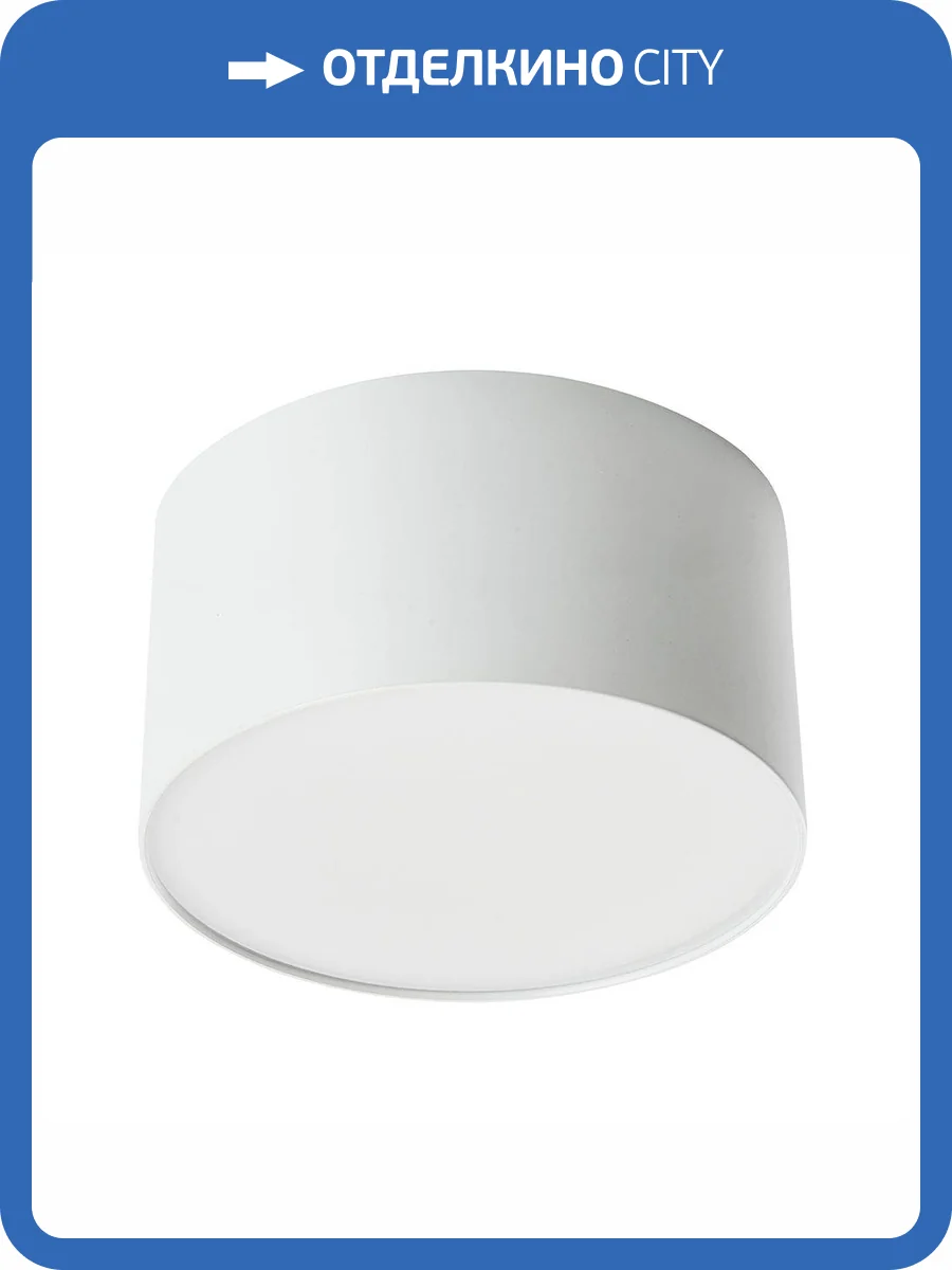 Потолочный светодиодный светильник Feron Simple matte AL200 48074 фото 8