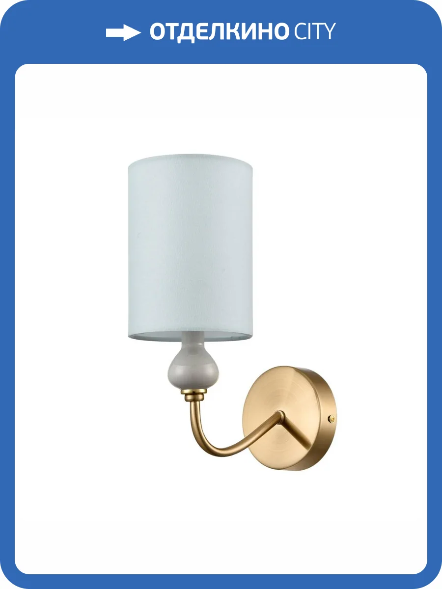 Бра Lumion Classi Anri 6590/1W фото 3