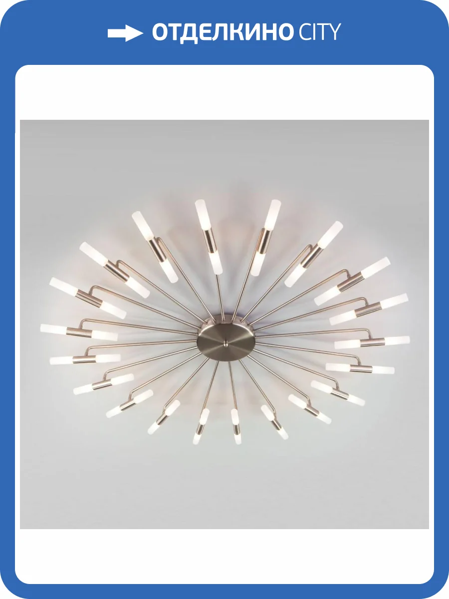 Потолочная люстра Bogates Bastone 349 Smart фото 4