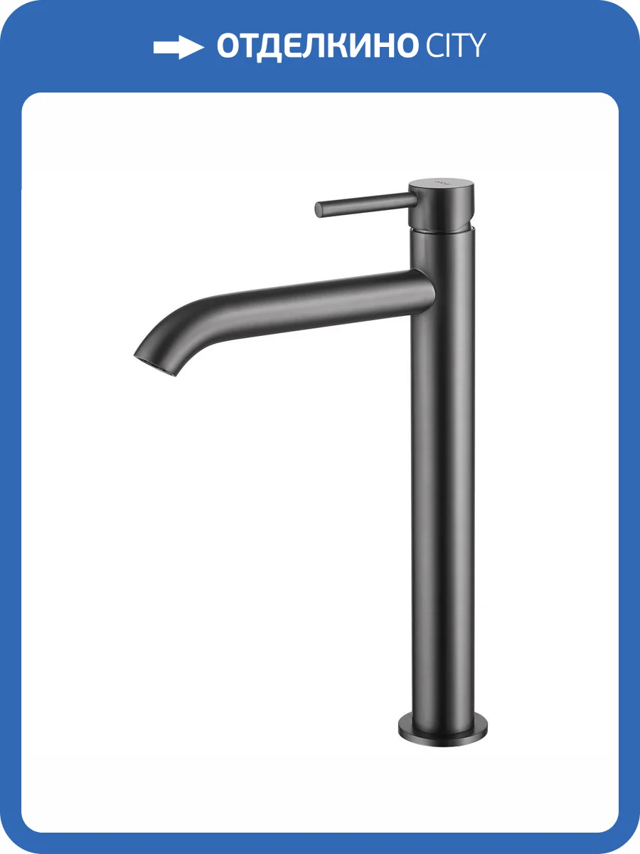 Смеситель для раковины Abber Wasser Kreis AF8111NG никель фото 4