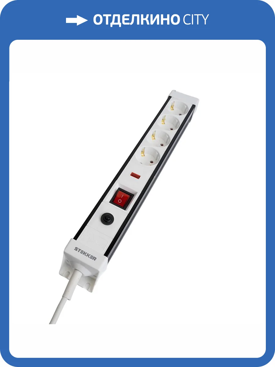 Сетевой фильтр 4-местный Stekker HM22-41-05 50149 фото 11
